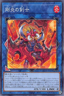 〔N-P〕 25DB-JP050 《剛炎の剣士》