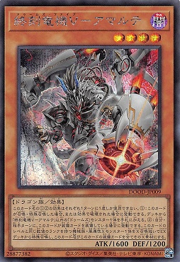 遊戯王 - 遊戯王 マルちゃん専用！ まんぞく屋 格安TCG通販 / [PSE] DOOD-JP018《真竜魔王マスターP》