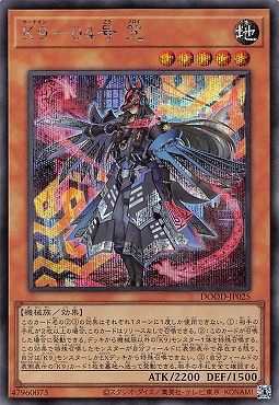 [SE] DOOD-JP025《Ｋ９－０４号 咒(ノロイ)》