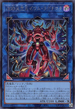 [SE] DOOD-JP049《ＤＤＤ天空王ゼウス・ラグナロク》