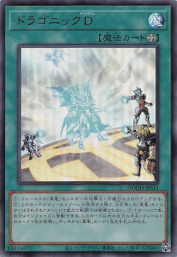 ヴァンガード デラックスPRパック 2025 11パック 未開封 デラックスPRパック2025」の情報を公開！ ｜ 「カードファイト