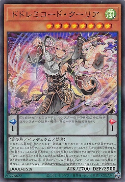〈  UR  〉  DOOD-JPS18《ドドレミコード・クーリア》※+1パック