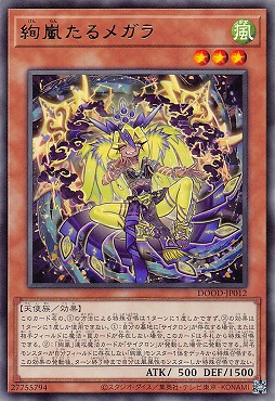 MTG【稀少！】ダクムーアの女魔術師 【みやま零 作画】 ライフカウンターカード MTG【稀少！】ダクムーアの女魔術師 【みやま零 作画】 ライフ