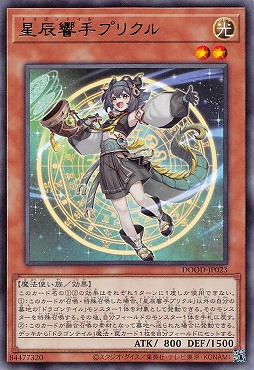 遊戯王 - メイド柚子シリーズセット　一時的な値下げ 柊柚子 カード一覧 遊戯王] 柚子シリーズ スリーブ プレイマット