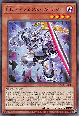 〔 N 〕 DOOD-JP002《ＤＤディフェンス・ソルジャー》 ※★4