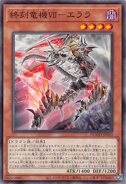 龍の彫刻の金属製鍔　最終お値引き 鍔 彫金 龍虎鍔 岡田以蔵｜【公式】模造刀・居合刀の専門店「忍屋」