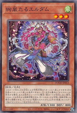 MTG【稀少!】ダクムーアの女魔術師 【みやま零 作画】 ライフカウンターカード まんぞく屋 格安TCG通販 / 〔 N 〕 DOOD-JP013《絢嵐たるエルダム》