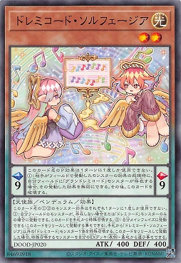 〔 N 〕 DOOD-JP020《ドレミコード・ソルフェージア》 ※★2(光)