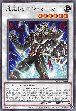 ドラゴンドライブ　レア 28種セット 31枚 + アンコモン2枚　DD-186等 71N9K0a7lsL._UF350,350_QL50_.jpg