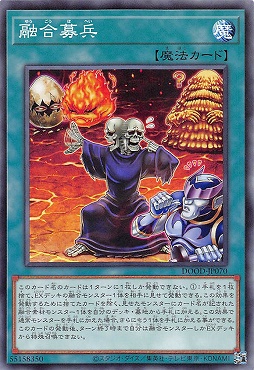 〔 N 〕 DOOD-JP070《融合募兵》