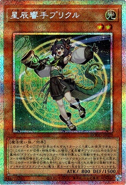 [PSE] DOOD-JP023《星辰響手プリクル》