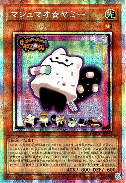 [PSE] DOOD-JP024《マシュマオ☆ヤミー》