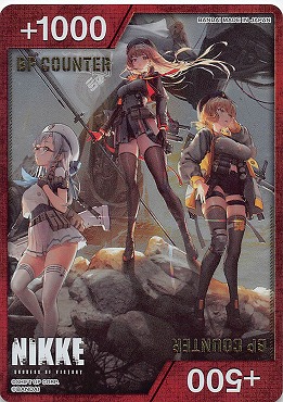 !★パラ (BP COUNTER) +1000/+500 三人
