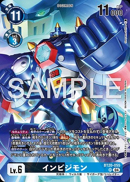 ☆プロモ☆ BT20-055 インビジモン※【PB-22】