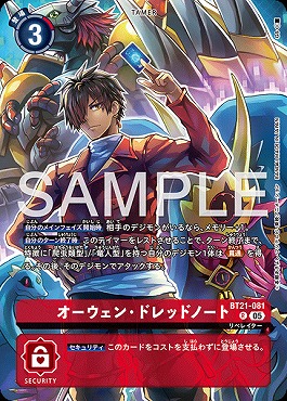 ☆プロモ☆ BT21-081 オーウェン・ドレッドノート※【PB-22】