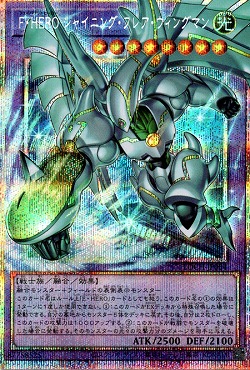 (O-PSE) LOCH-JP004《Ｆ・ＨＥＲＯ シャイニング・フレア・ウィングマン》(光)