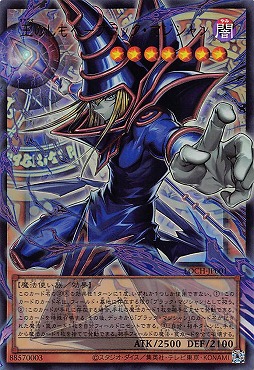 (O-UR) LOCH-JP001《王のしもべ－ブラック・マジシャン》