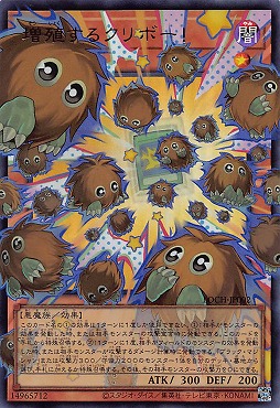 (O-UR) LOCH-JP002《増殖するクリボー！》