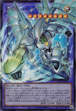 (O-UR) LOCH-JP004《Ｆ・ＨＥＲＯ シャイニング・フレア・ウィングマン》(光)