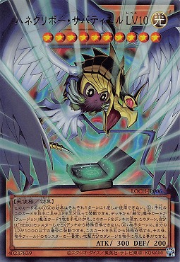 (O-UR) LOCH-JP006《ハネクリボー・サバティエル ＬＶ１０》