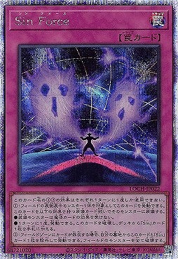 [PSE] LOCH-JP022《Ｓｉｎ Ｆｏｒｃｅ》