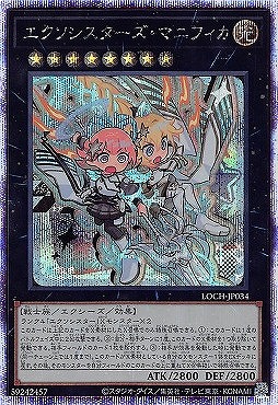 [PSE] LOCH-JP034《エクソシスターズ・マニフィカ》