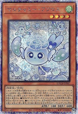 [PSE] LOCH-JP047《マルチャミー・フワロス》