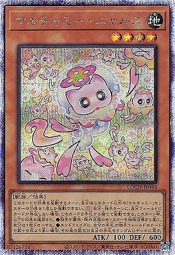 [PSE] LOCH-JP048《マルチャミー・ニャルス》