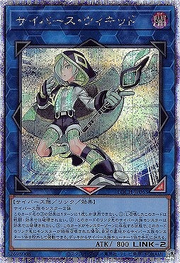 [PSE] LOCH-JP063《サイバース・ウィキッド》