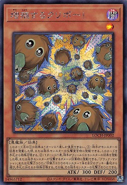 [SE] LOCH-JP002《増殖するクリボー！》