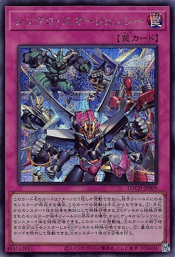 [SE] LOCH-JP009《シンクロ・エマージェンシー》