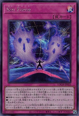 [SE] LOCH-JP022《Ｓｉｎ Ｆｏｒｃｅ》