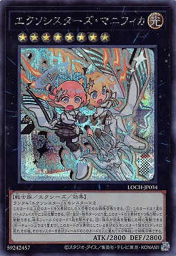 [SE] LOCH-JP034《エクソシスターズ・マニフィカ》