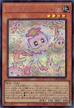 [SE] LOCH-JP048《マルチャミー・ニャルス》(地)