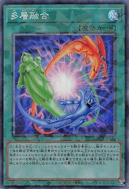 〈 CR 〉LOCH-JP074 《多層融合》