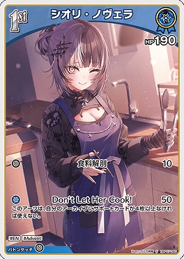 !★パラ★【S】 hBP07-060 シオリ・ノヴェラ