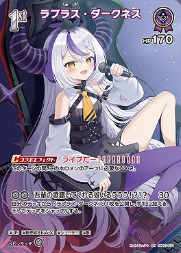 !★パラ★《SR》 hBP07-073 ラプラス・ダークネス ※1st