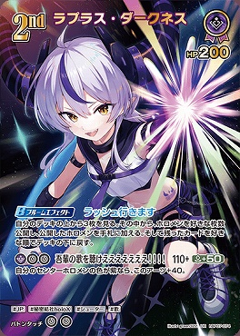 !★パラ★〈UR〉 hBP07-074 ラプラス・ダークネス