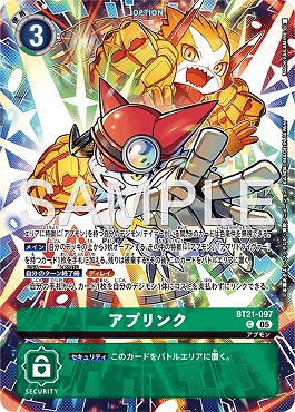 ☆パラレルプロモ☆ BT21-097アプリンク