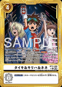 !★パラ金枠 《R》 BT11-095タイキ＆キリハ＆ネネ