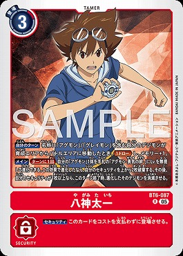 《R》 BT6-087八神太一