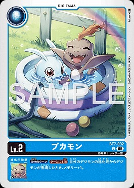 【U】 BT7-002プカモン
