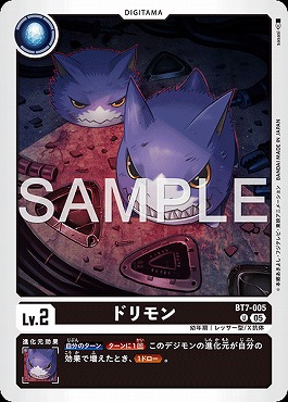【U】 BT7-005ドリモン