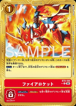 !★パラ金枠 〔C〕 BT8-095ファイアロケット