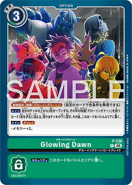 (P) P-236Glowing Dawn