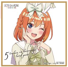 !!(BOX特典色紙) 【BP6】アニメ絵④四葉