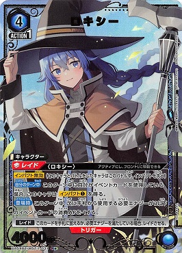 ユニアリ　AP 0108 まんぞく屋 格安TCG通販 / ◇◇ユニアリ◇◇ UA ユニオンアリーナ
