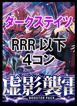 マジックワールド　4コン　ヴァンガード まんぞく屋 格安TCG通販 / ◇◇VG◇◇ カードファイト!! ヴァンガード