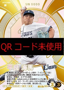 まんぞく屋 格安TCG通販 / EXブースターパック 2026 Vol.1