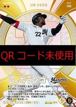 まんぞく屋 格安TCG通販 / ◇◇ファンスタ◇◇FS プロ野球 ファン
